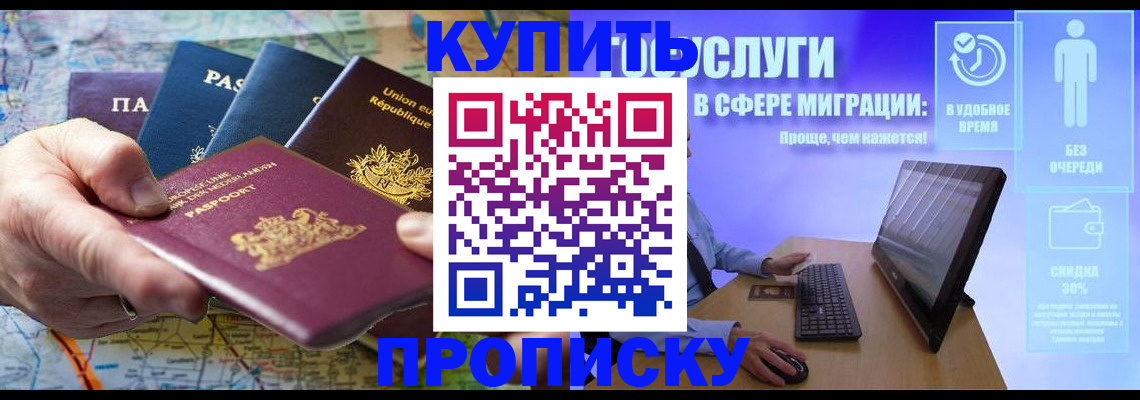 пропишу в квартире в Елабуге