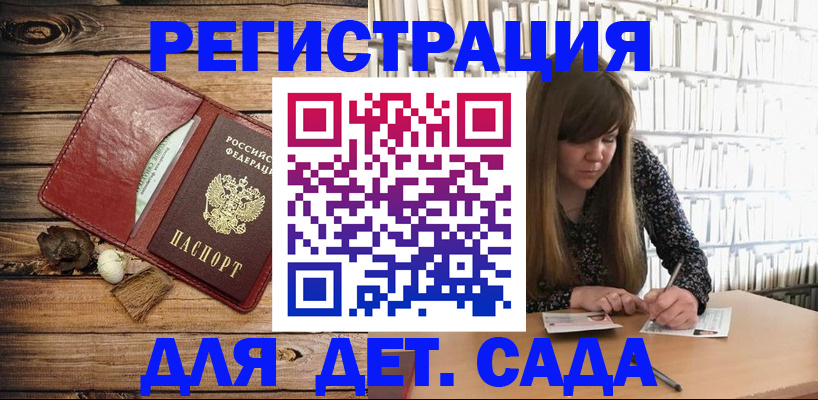 временная регистрация собственник в Елабуге